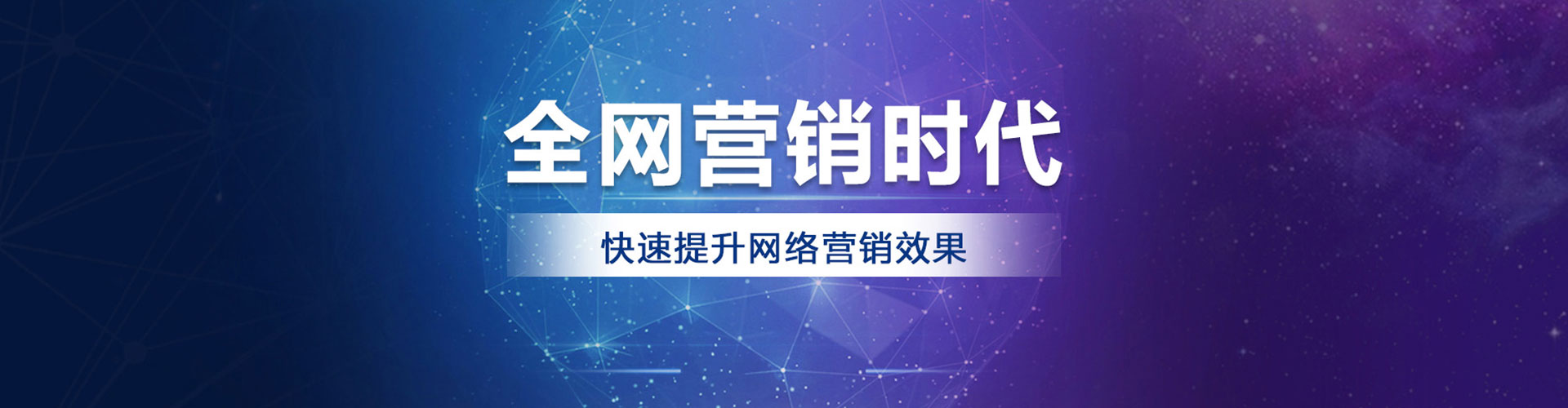 东台信息流开户