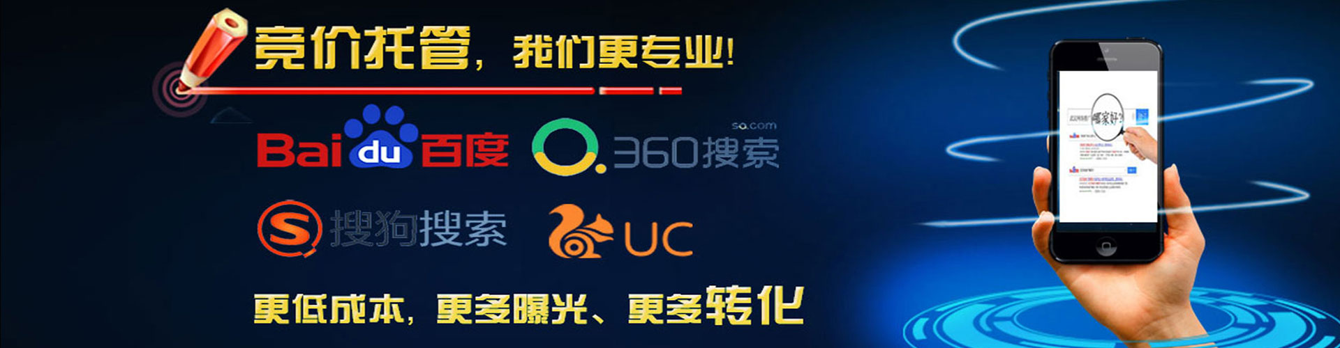 东台头条信息流
